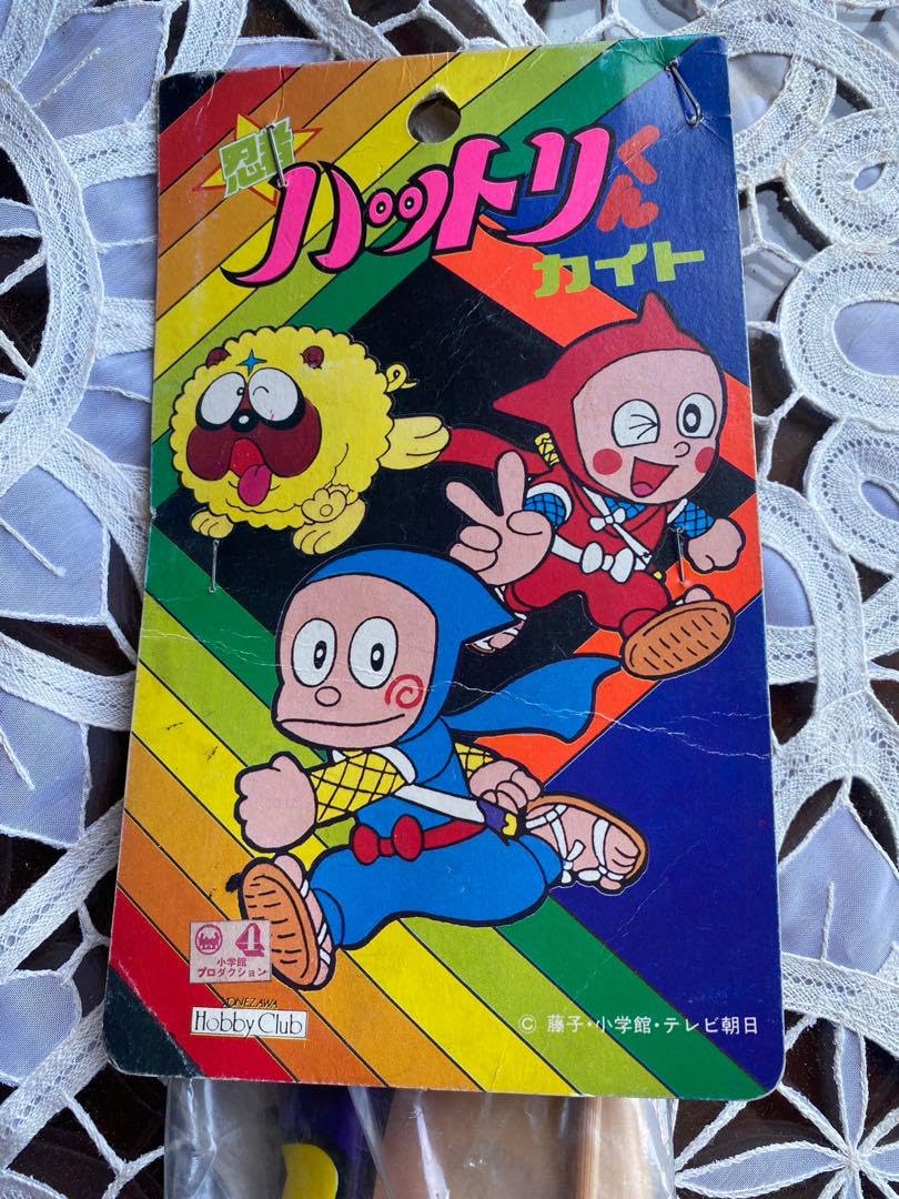 Amazon.co.jp: 忍者ハットリくん 戦隊 ダイナマン 凧揚げ セット 昭和